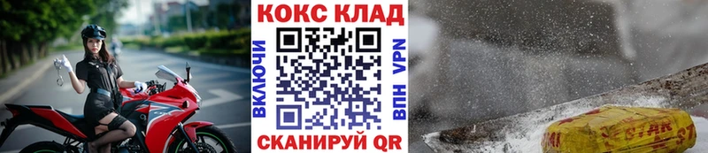 Cocaine Эквадор  где купить наркоту  Снежногорск 