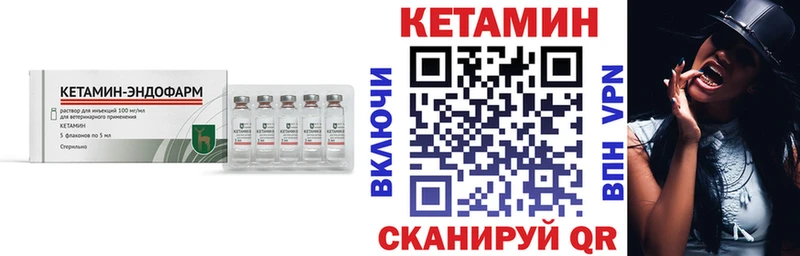 Кетамин VHQ  сайты даркнета какой сайт  mega ссылки  Снежногорск  где купить наркотик 