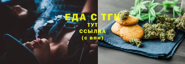 каннабис Армянск
