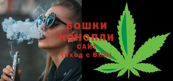 бутират Аркадак