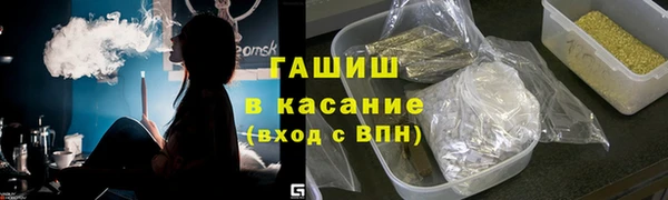 бутират Аркадак