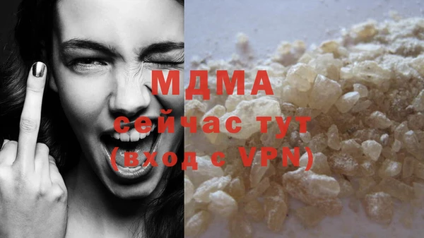 MDMA Premium VHQ Покров