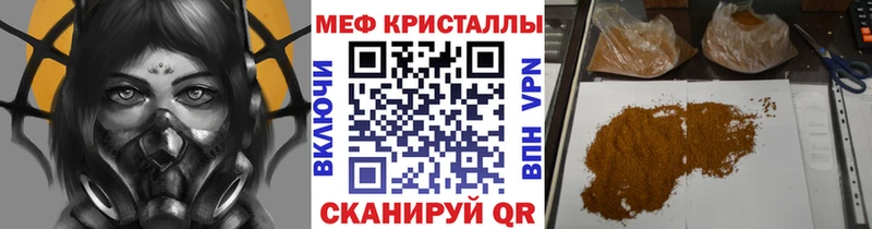 сколько стоит  маркетплейс какой сайт  Меф мяу мяу  Снежногорск 