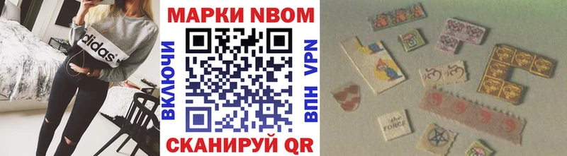гидра маркетплейс  дарк нет какой сайт  Марки NBOMe 1,8мг  Снежногорск 