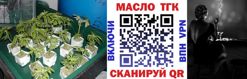 ТГК Wax  купить закладку  Снежногорск 